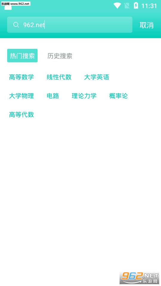 ѧҵappv1.2.6ͼ0