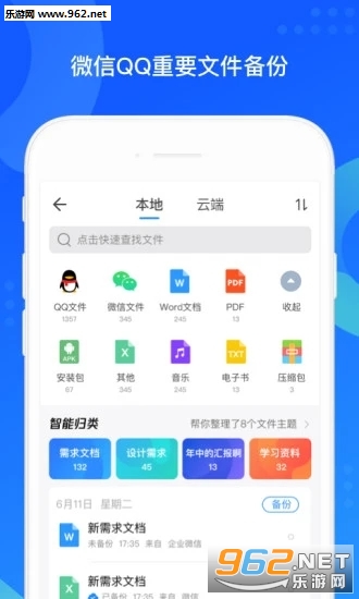 QQͬ2020°v6.9.27ͼ3