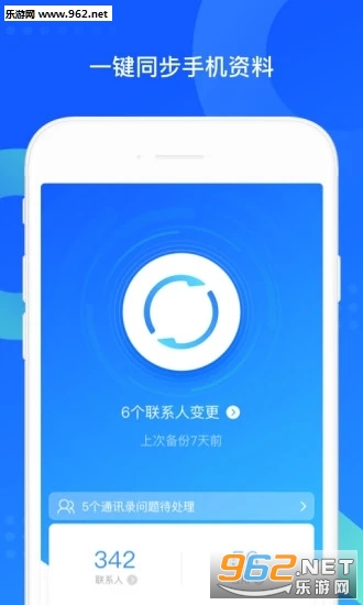 QQͬ2020°v6.9.27؈D4