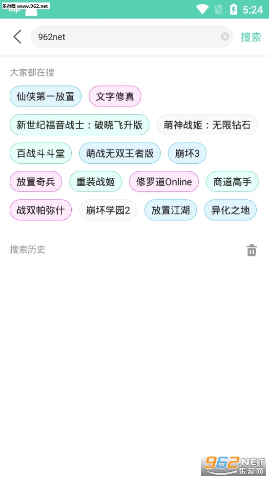 gg修改器中文官方版v6.1.2207 汉化版截图0