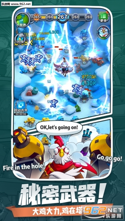 抖音小兵别嚣张新版本v1.1 破解版截图0