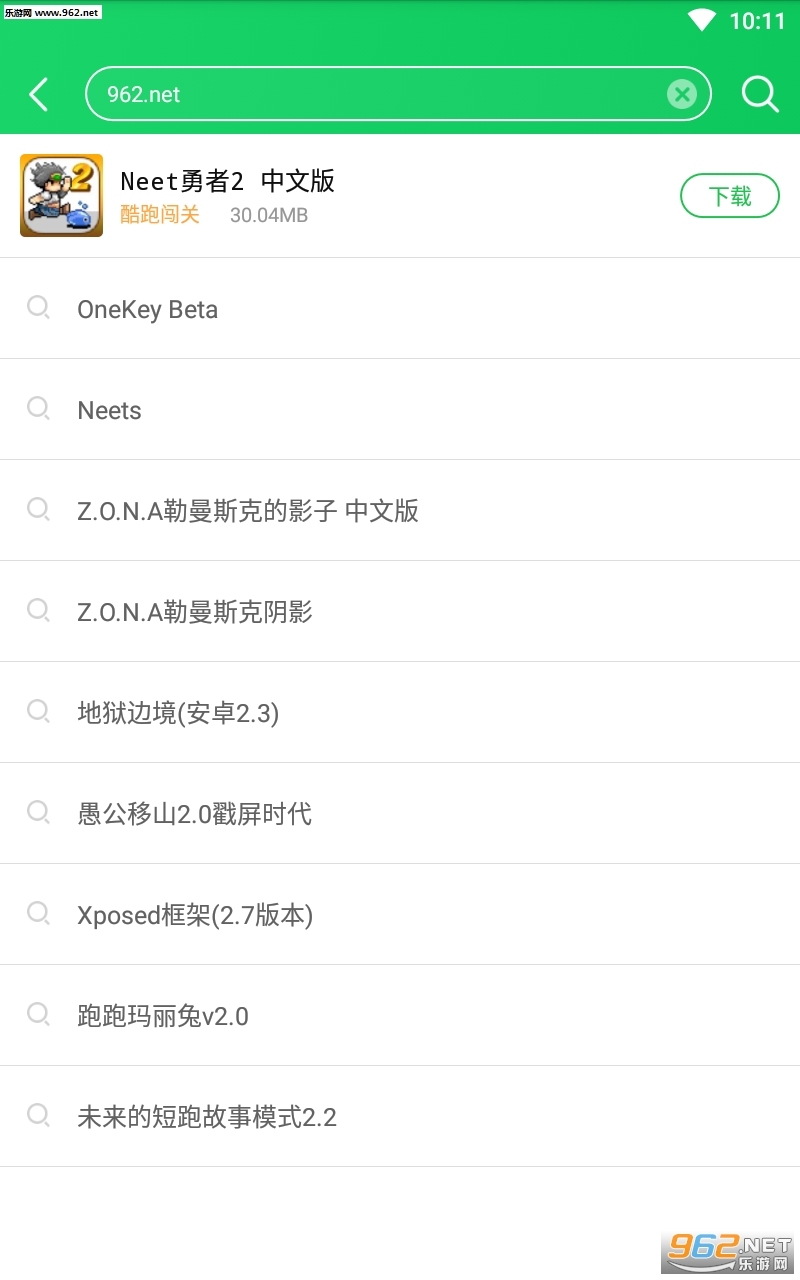 葫芦侠破解版v4.0.0.4.1 三楼版截图0