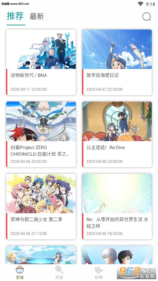 clicli新版appv1.1.4 官方版截图0