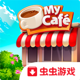  My Cafe Unlimited Gold Coin Latest Version v2020.4.6 Chinese Cracking Version