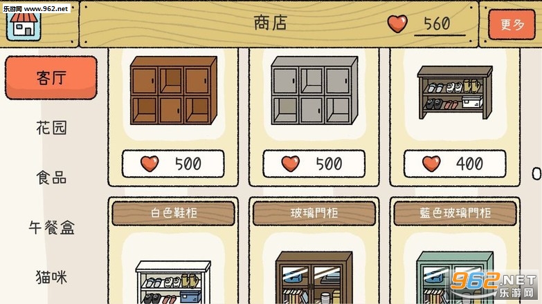 AdorableHome(լ°)v1.6.7ٷͼ0