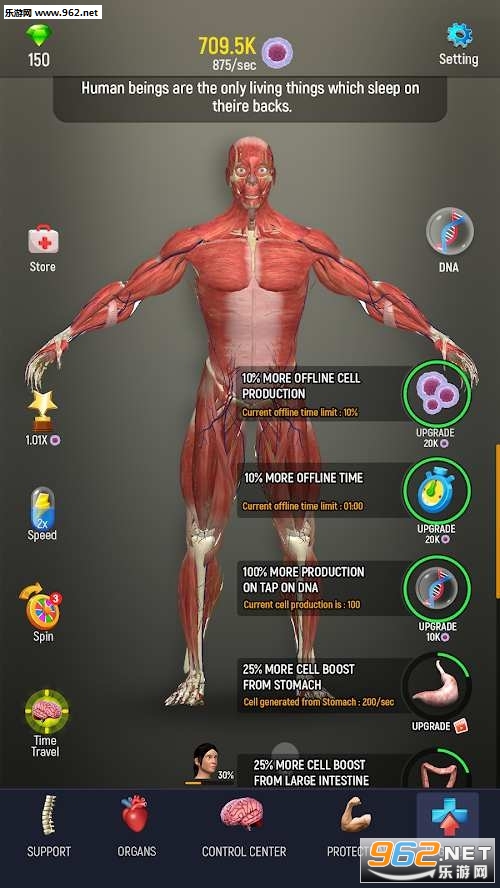 人体模型破解版v1.9.3 无限钻石截图0