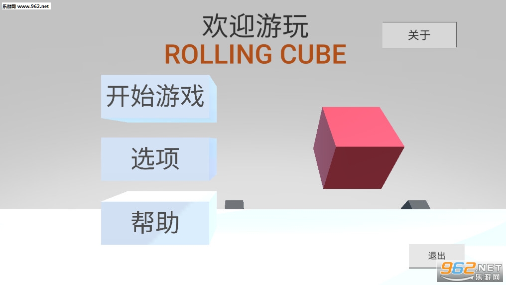 RollingCube(Rolling Cube׿)v1.0.0 ԰ͼ0