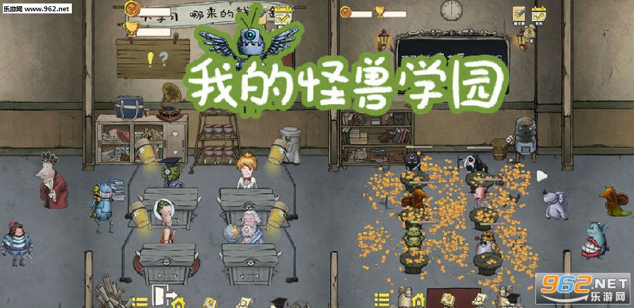 我的怪兽学园破解版 我的怪兽学园破解版