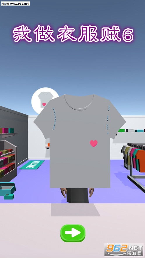 我做衣服贼6(Tailor 3D)