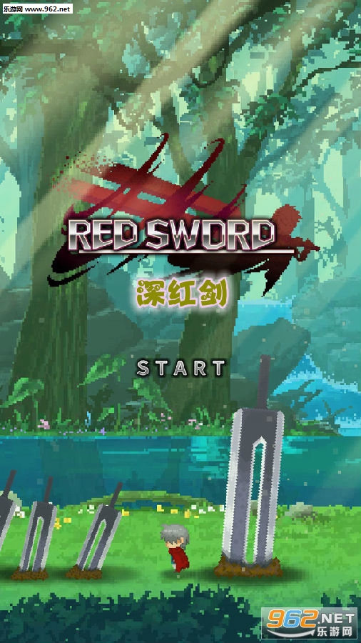 深红剑最新完整中文版 深红剑最新完整中文版