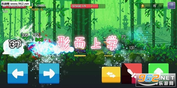 形而上学游戏中文版 形而上学游戏中文版