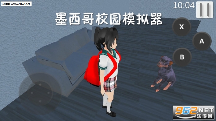 墨西哥校园模拟器中文破解版 墨西哥校园模拟器中文破解版