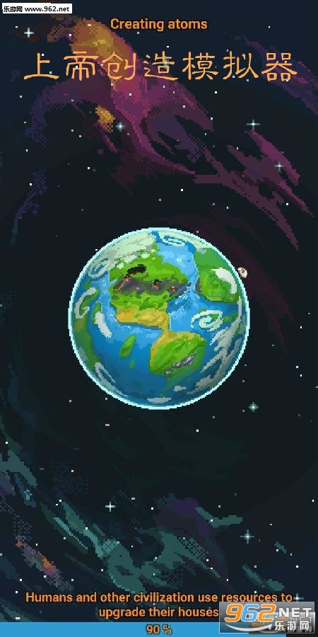 上帝创造模拟器(上帝创造游戏)