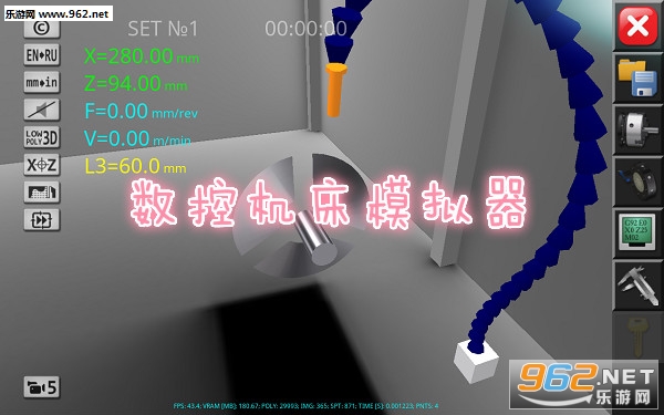 数控机床模拟器手机版 数控机床模拟器手机版