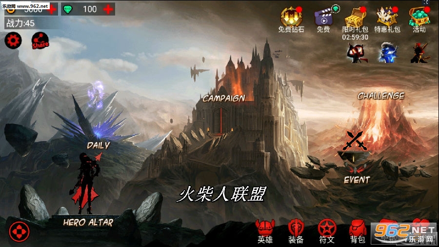 火柴人联盟破解版最新版2020