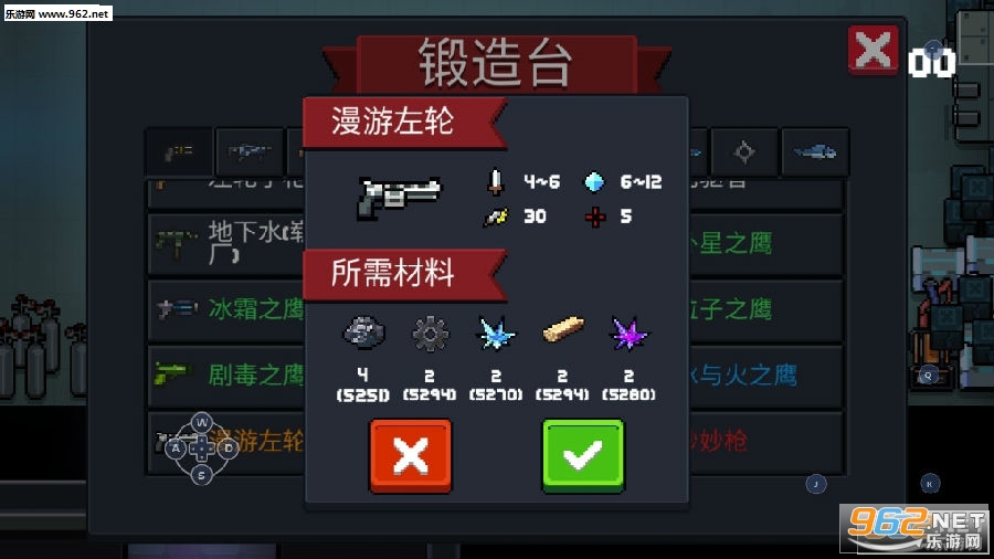 元气骑士2.6.7破解版无敌版 元气骑士2.6.7破解版无敌版