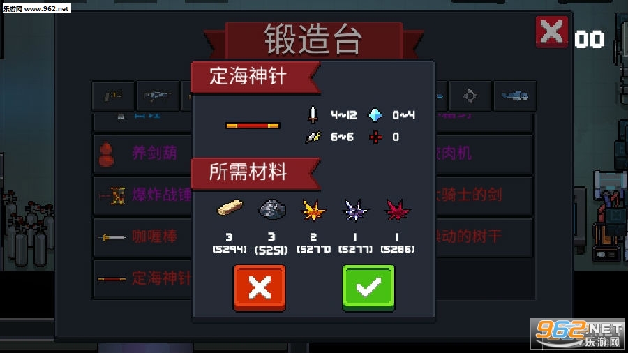 元气骑士2.6.7武器兑换券无限全解锁破解版