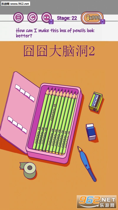 囧囧大脑洞2破解版 囧囧大脑洞2破解版