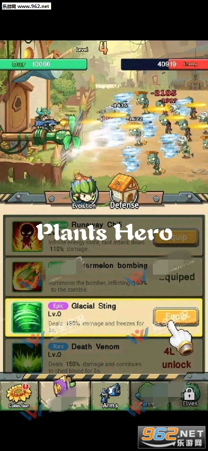 Plants Hero׿