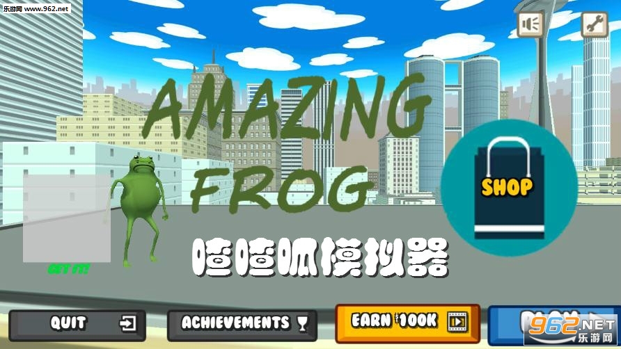 喳喳呱模拟器游戏 喳喳呱模拟器游戏