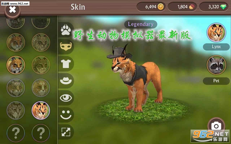 wildcraft野生动物模拟器最新版中文破解版