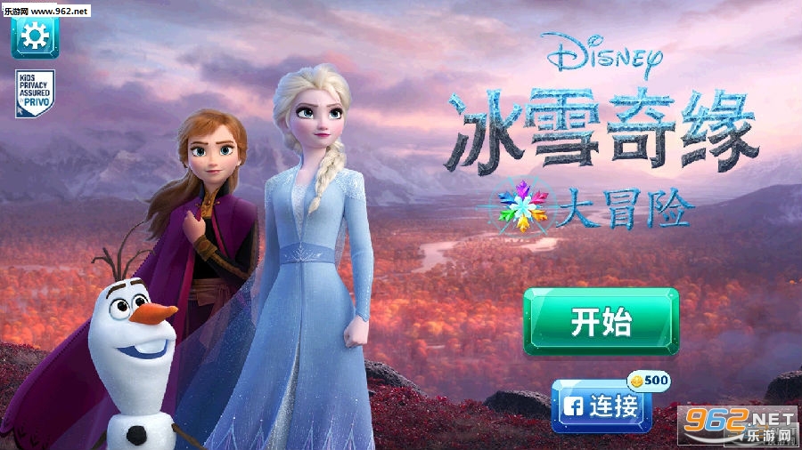 冰雪奇缘大冒险中文破解版2020 冰雪奇缘大冒险中文破解版2020