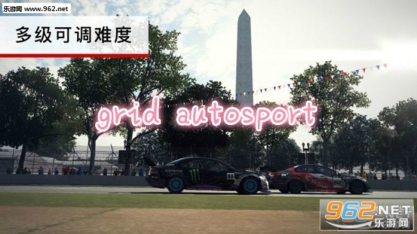 grid autosport ios