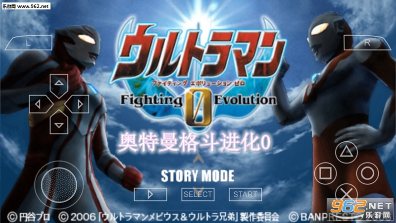 奥特曼格斗进化0天启版最新官方版 奥特曼格斗进化0天启版最新官方版