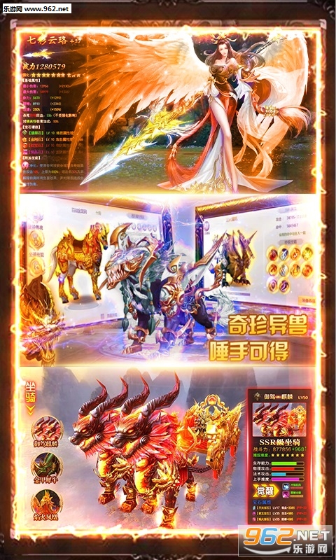 百恋成仙飞升版