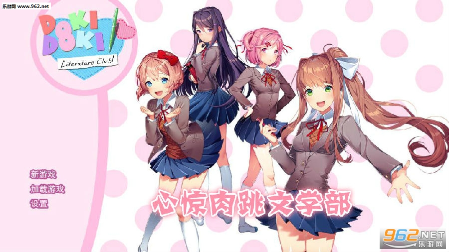 心惊肉跳文学部安卓版