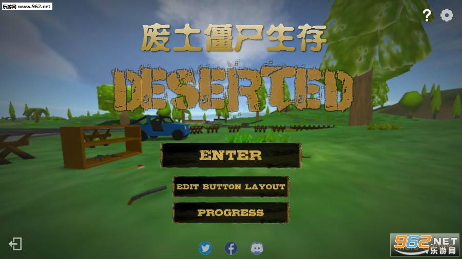 废土僵尸生存破解版