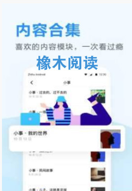 有什么兼职可以不用投资的 15898704909513411.jpg
