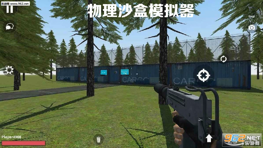 物理沙盒模拟器破解版 物理沙盒模拟器破解版