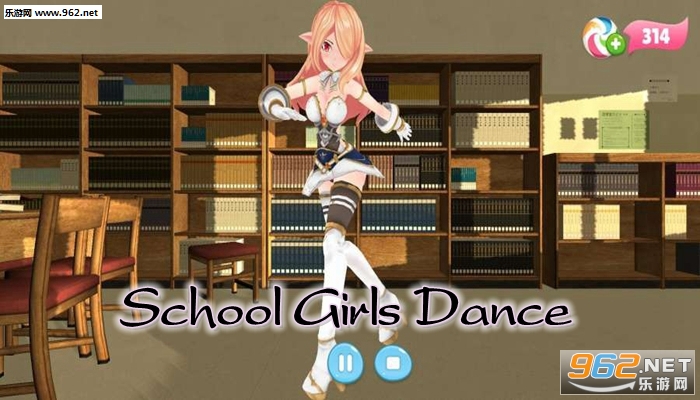 School Girls Danceİ