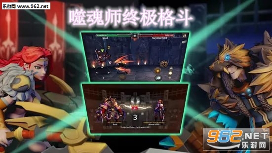 噬魂师终极格斗完整中文版