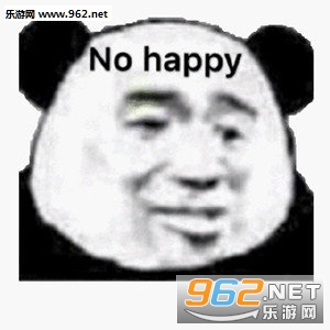 no happy表情包