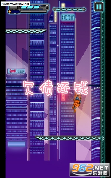 欠债还钱破解版 欠债还钱破解版