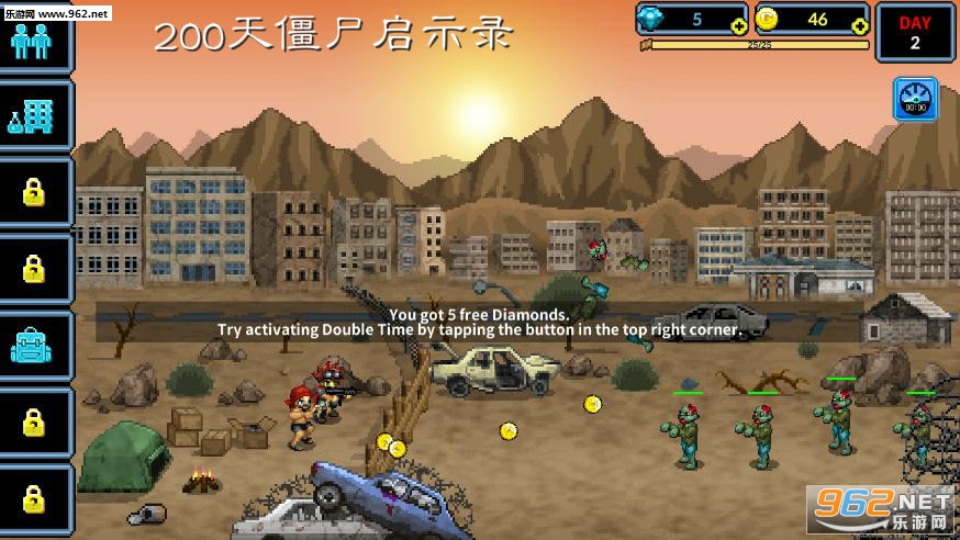 200天僵尸启示录破解版