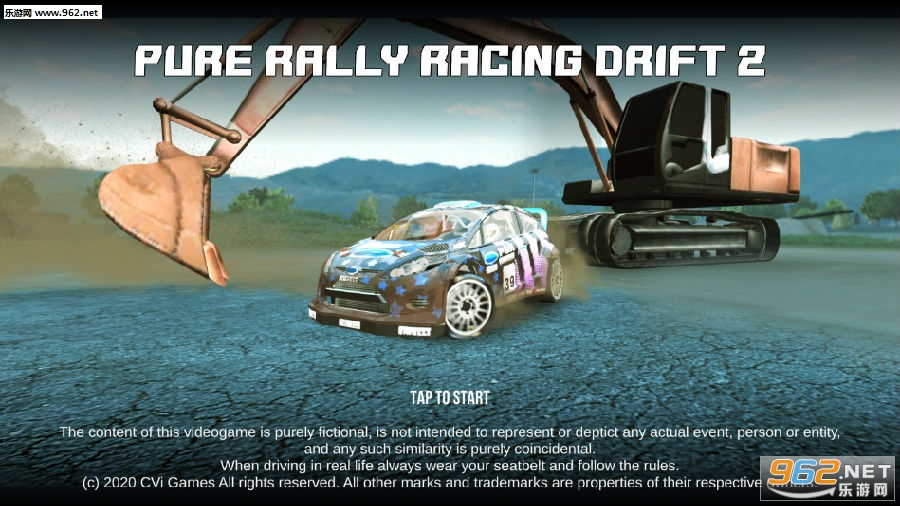 拉力赛车漂移2破解版