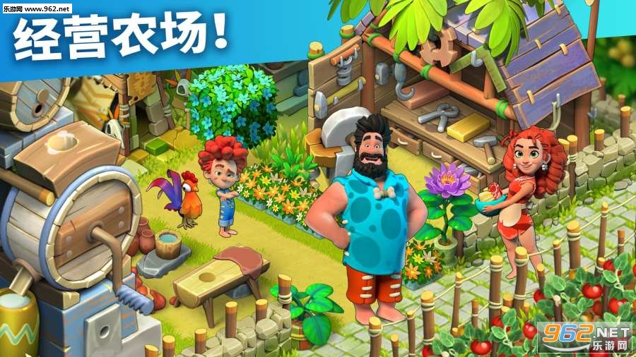 家庭岛新的冒险