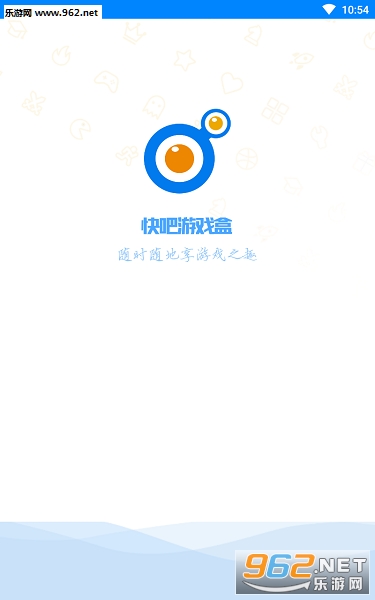 快吧游戏盒手机版