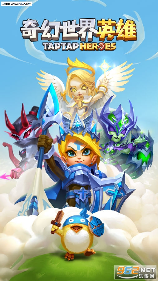 奇幻世界英雄无限钻石破解版 奇幻世界英雄无限钻石破解版