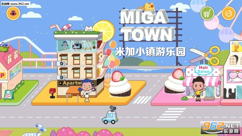 Miga Town(׼С[@)