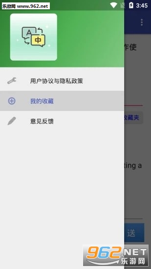 鷭뱾app