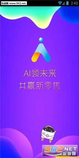 艾淘优选app