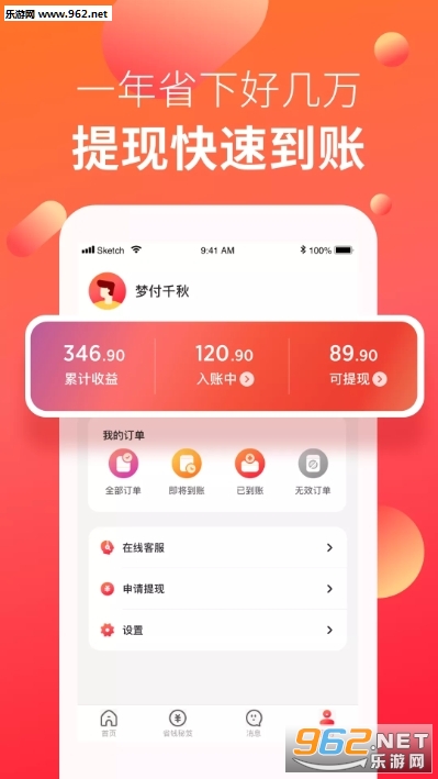 鱦app(Żȯ)v1.1.0 ׿ͼ2