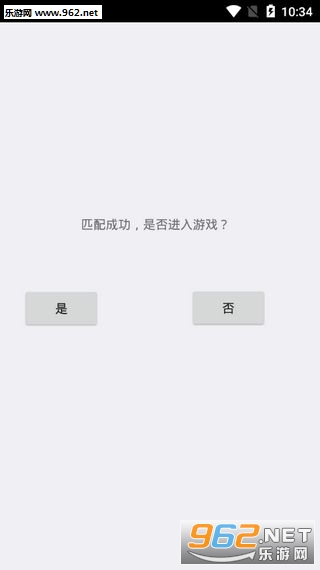 伏拉夫吃小孩(逃离伏拉夫)v2.4 手机版截图0