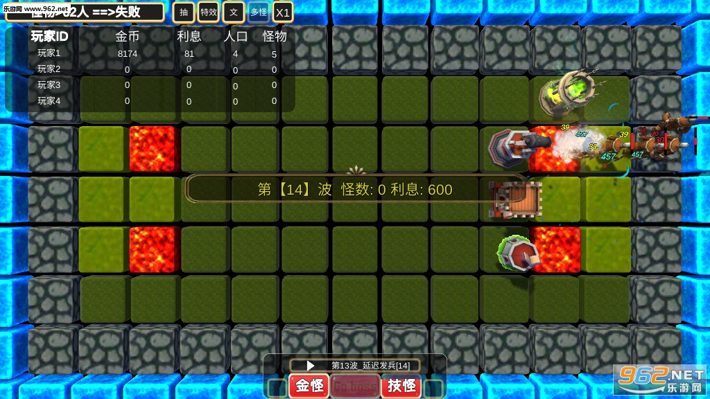 脚本塔防最新破解版v7.5.5安卓破解版截图0