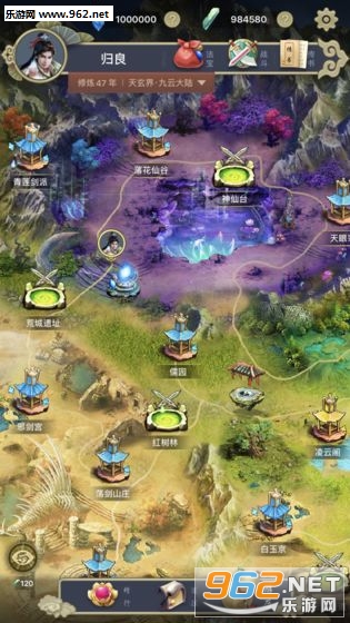 这就是修真内购破解版v1.0 免激活版截图0