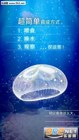 Jellyfish(ˮĸϷٷ)v4.6 ֻͼ1